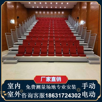 Factory direct telescopic grandstand seats Indoor and outdoor ladder grandstand Opera studio Stadium grandstand seats