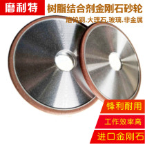 Mill brand Diamond arc grinding wheel 100mm * R3 alloy groove grinding round knife grinding wheel grinding arc