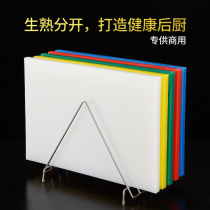 Rectangular plastic Cutting board Commercial large hotel classification PE thickened antibacterial mildew-proof disinfectable double-sided cutting board