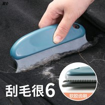 Cat hair suction hair remover artifact collector manual hair cleaner household dog hair cleaner pet supplies
