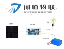 Small Power Solar Charge Module 12V 6V Input 3 7V Lithium Battery MPPT Solar Customizable