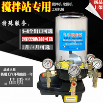 Mixing station electric grease pump butter pump thick oil pump mixer concrete pump truck 4 outlet automatic lubricating oil pump