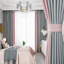 Curtain bedroom ins Wind shading advanced sense 2021 new living room modern simple light luxury master bedroom high precision