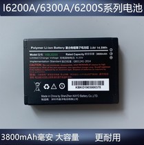 i6200S Battery HBL6200 Battery Original PDA Rhyme Pass Express Bargun i6300A Applicable