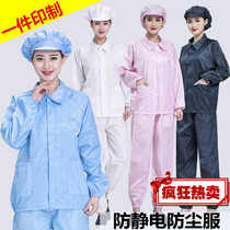 Dust-free clothing split blue and white protective clothing short electrostatic clothing mens and womens overalls food Dust Factory