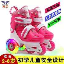 Childrens double row skates Toddler flash skates set Mens and womens baby roller skates Beginner adjustable roller skating