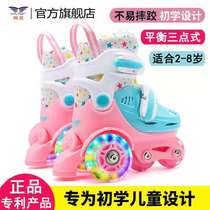 Childrens double row skates toddler flash skates set men and women baby roller skates beginner adjustable roller skates