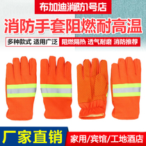 Fire gloves flame retardant protection fire insulation high temperature resistant firefighters rescue 97 Type 02 14 models