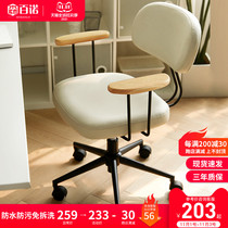 Computer chair home backrest office chair study desk seat comfortable learning swivel chair sedentary ergonomic chair