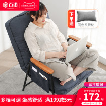 Computer chair home comfortable lazy chair backrest office chair game Electric Sports chair study desk chair sofa chair