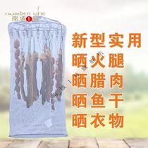 Creative bacon insect net drying clothes drying bacon sausage dried fish Ham fly net only net only net