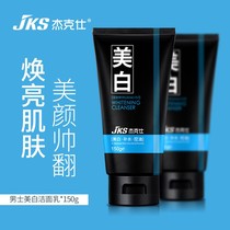 Whitening moisturizing facial cream Facial Cream students clear and moisturizing nourishing and nourishing skin care products for mens net oil essence