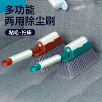 Sweep dust to the ball Home cleaning bed brush broom artifact multifunctional sweeping bed brush soft wool long handle bed brush
