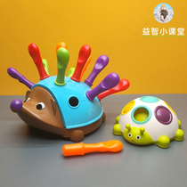 Childrens educational early education toys training hand-eye coordination and concentration development baby brain small hedgehog plug nail