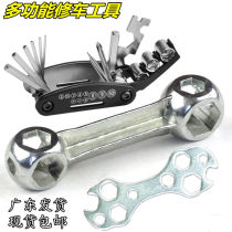 Riding tool multi-function multi-model portable bone wrench bicycle mountain bike bike repair equipment accessories