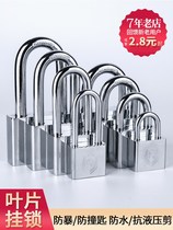 Household lock anti-theft lock bag beam padlock anti-shear blade padlock door waterproof anti-rust lock warehouse dormitory lock head
