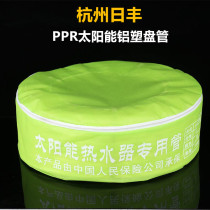 Hangzhou Rifeng pipe 4 points Aluminum plastic pipe tap water heating hot water pipe welded pipe gas Aluminum Plastic joint accessories ppr