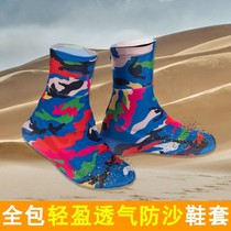 Sand cover outdoor hiking desert sandproof shoe cover Mens and womens childrens leg cover Non-slip foot cover Gobi snow set equipment
