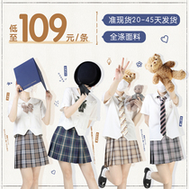 (Heart earthquake) Spot grid skirt JK original Japanese JK pleated skirt Student skirt