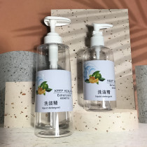 Wash & Finish Press Bottle Student Portable Empty Bottle Wall-mounted Large Capacity Plastic Bottle Dorm Room Home Small Bottle Split Bottle