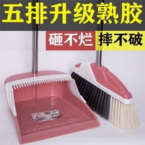 New magic broom dustpan dustpan set combination thickened and not broken soft broom soft hair household broom