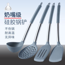 Food grade silicone shovel non-stick pot special spatula home high temperature cooking spatula spoon stir-fry spoon kitchen utensils set