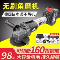 Brushless rechargeable angle grinder lithium battery multifunctional polishing grinder cutting machine angle grinder