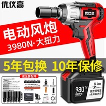 Brushless electric wrench Large torque lithium battery charging impact wrench Manual electric sleeve wind gun strong auto repair