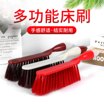 Home small broom Broom Sweeping Ash Hard Hair Sweep Bed Brush Brush Dust Remover Brush Sweep Bed Broom Sweeping Brush Broom