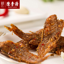 Chen Liji flagship store tangerine peel crispy small yellow croaker instant snacks spicy small yellow croaker dried 165g independent small bag