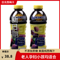 Sunsweet Sun brand prune juice juice 946ml * 2 US imported pregnant drink drink