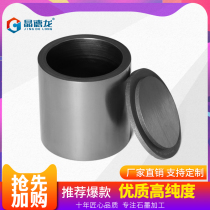 Jingdelong high purity graphite crucible small casting high temperature resistant graphite mold processing molten gold graphite crucible customization