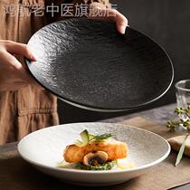Dining plate Japanese household dark plate ceramic salad bowl creative soup plate white rock dish advanced dish tableware