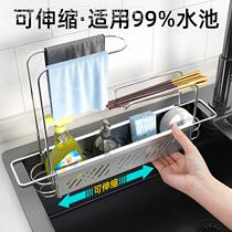 Rag pool asphalt frame kitchen scaling stainless steel collection frame asphalt basket washing dish sink