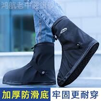 Rainshoe cover men and women shoes waterproof rain boots rain wear wear resistant children rain silicone footwear