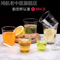Horner Flower Cup disposable cup hard plastic space cup thicker transparent teacup trial bespoke cup