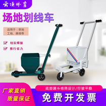 Football basketball court grass scriber hand push line drawing car road lime paint scribing machine parking space tools