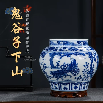 元青花鬼谷子下山罐-元青花鬼谷子下山罐促销价格、元青花鬼谷子下山罐