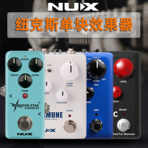 NUX Newx overload distortion psychedelic delay reverb chorus single-block bass recording drum machine excitation effects