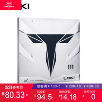 LOKI table tennis rubber table tennis racket astringent reverse glue set carbon cake sponge T3 professional fast break