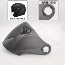 DFG780 719 transparent HD wear-resistant electric motorcycle helmet lens sunscreen Brown windshield mask