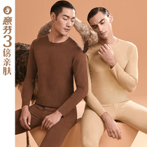  Yifende velvet thermal underwear mens autumn clothes autumn pants suit seamless fever plus velvet thickening youth bottoming shirt winter