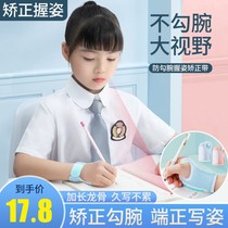 Holding pen posture wrist orthosis kindergarten Primary School students baby pen holding pen anti-internal hook writing correction