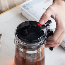 Glass fluttering cup teapot single cup filter liner tea tea set household tea separator
