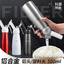 Cream gun bubble bomb commercial milk cream cream spray gun coffee foaming device