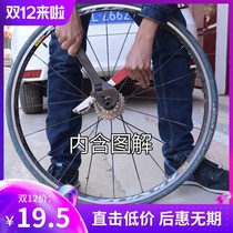 Flywheel removal tool Mountain bike Kafei universal road bike Cassette tower wheel disassembly wrench mounting sleeve