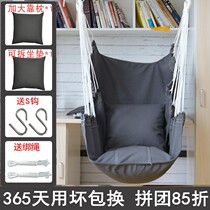 College student hanging chair dormitory dormitory student lazy Net red university swing cradle chair single padded hammock male