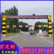 Customized Road height limit bar intelligent lifting height limit bar electric remote control adjustable limit high speed gantry