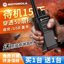 (Pair)motorcycle walkie-talkie high-power handheld outdoor 50 km hotel KTV mini site intercom