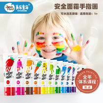 Melanie FingerPainting Pigment Safe Children Washes Baby Childrens Book Graffiti Painting Watercolor Painting Set